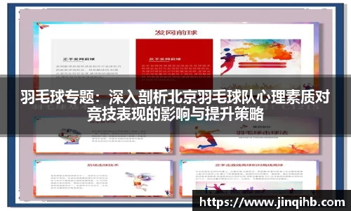 必一体育