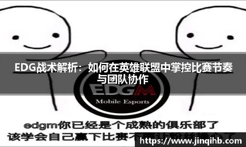 必一运动