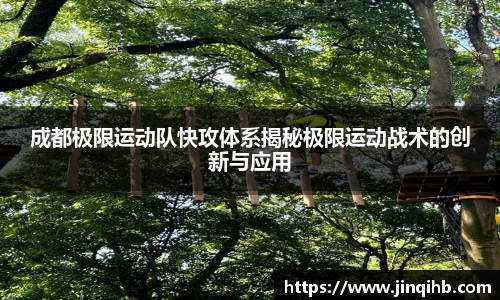 必一运动