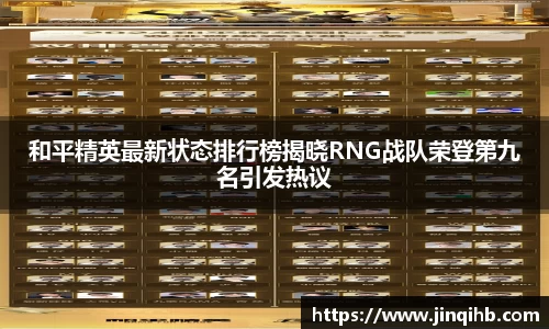 必一运动
