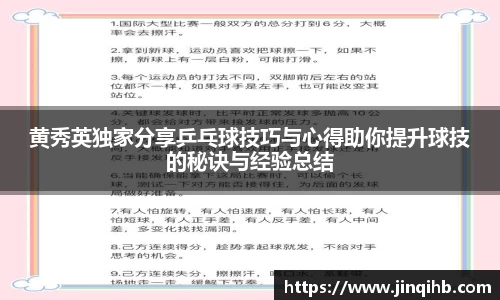 必一运动