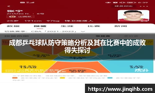 必一运动