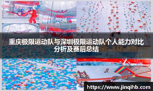 必一运动