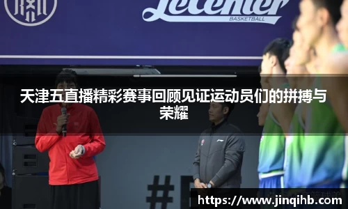 必一运动