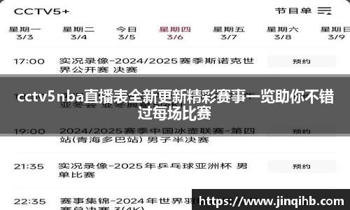 必一运动官方网站