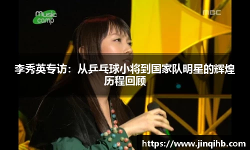 必一运动
