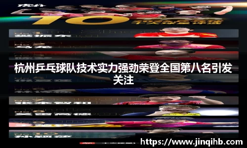 必一运动