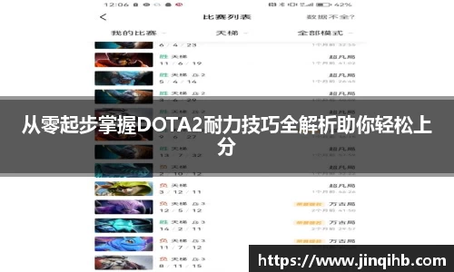 必一运动