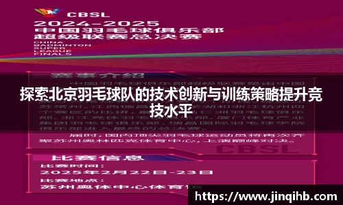 必一运动官方网站