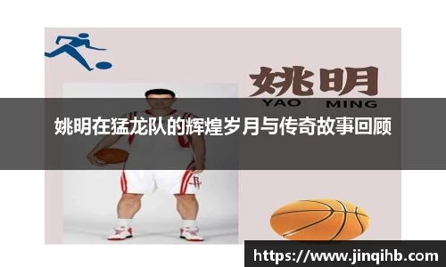 必一运动