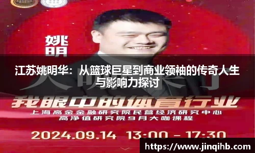 必一运动官方网站