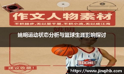 必一运动官方网站