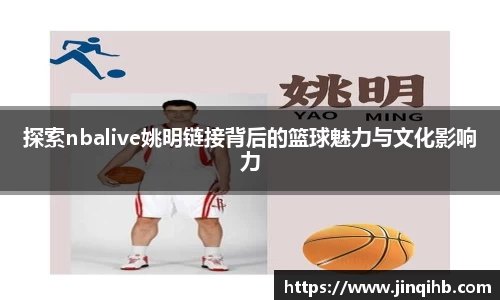 必一运动