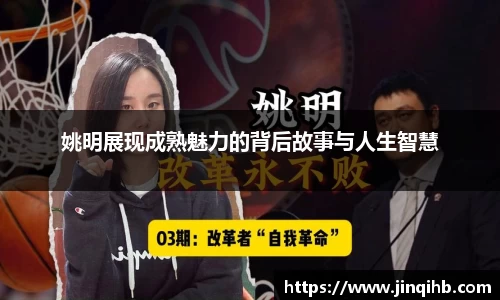 必一运动官方网站