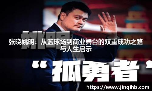 必一运动