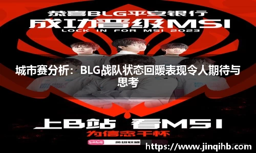 必一运动