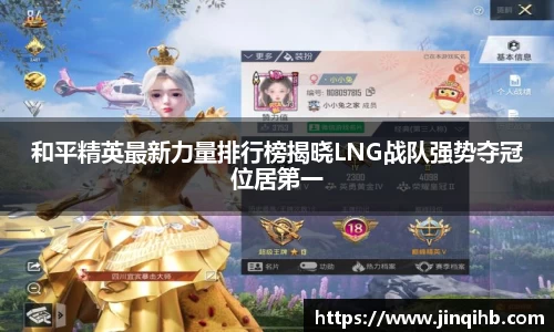 必一运动