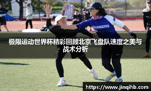 必一运动