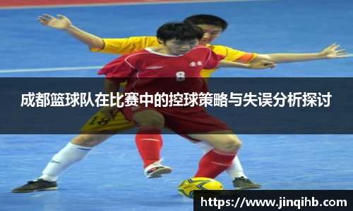 必一运动