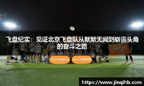 必一体育