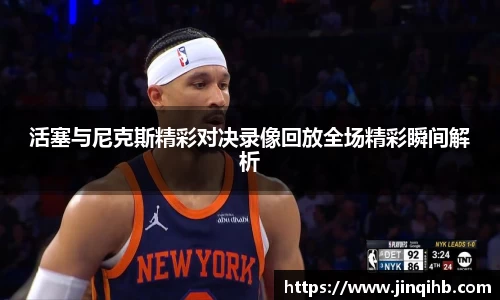 必一运动