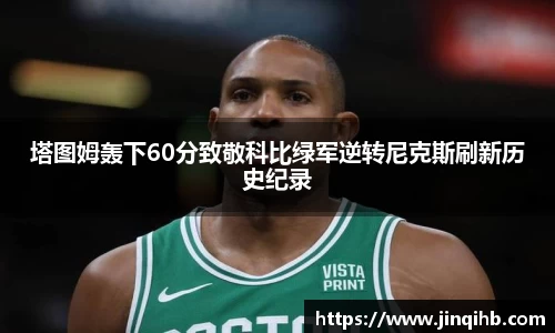 必一体育