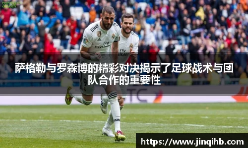 必一运动
