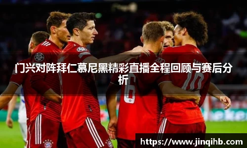 必一体育
