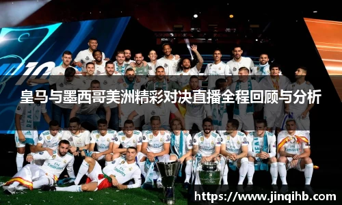 b-sports