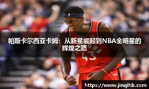 必一运动