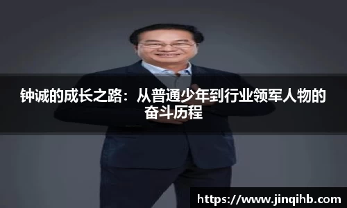 必一运动官方网站