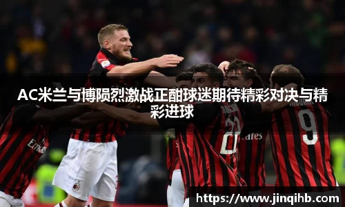 必一体育