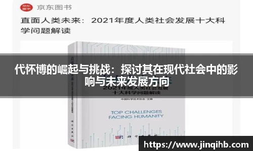 必一体育