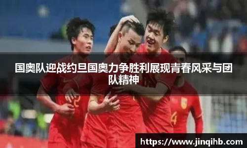 必一体育