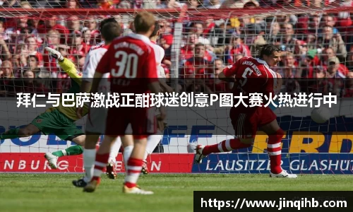 必一运动