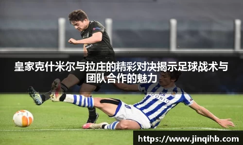 必一运动