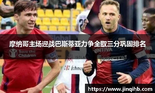 必一运动