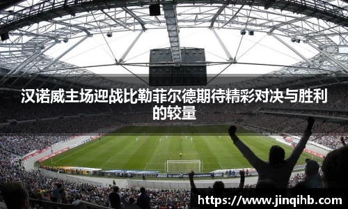 必一体育