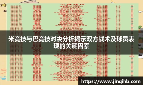 必一体育