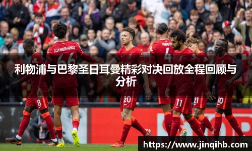 必一运动