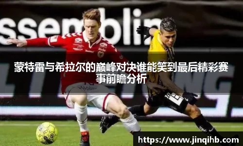 b-sports