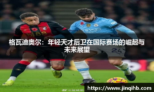 必一运动官方网站