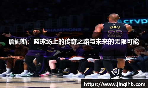 必一运动