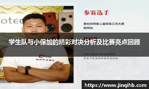 必一运动