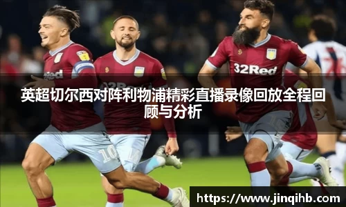 必一体育