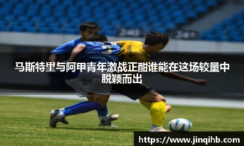 必一体育