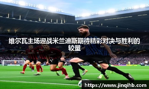 必一运动官方网站
