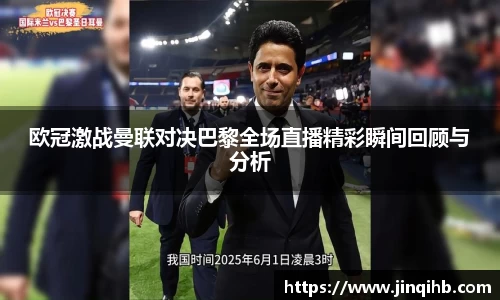 必一体育