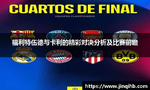 b-sports