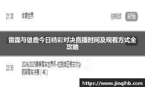 必一体育